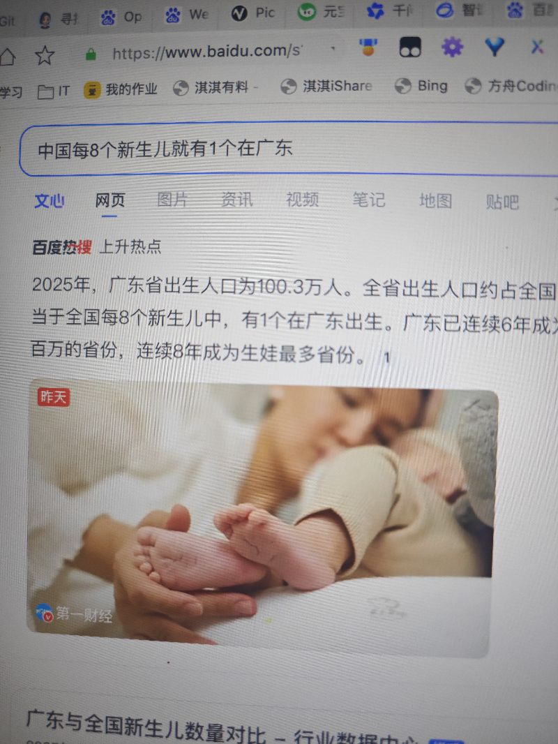 Featured image of post 20260913-0120-灵感-8098