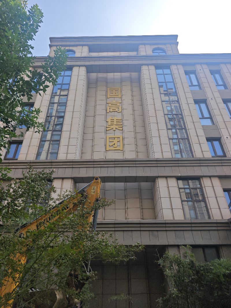 照片1