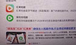Featured image of post 20261015-1025-工作-6936